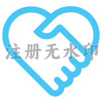 服务支持